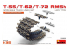 Mini Art maquette accessoires militaire 37052 RMSh maillons de chenilles utilisables pour T-55 / T-62 / T-72 Late Type 1/35