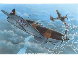 Frrom maquettes avions 0013 Rogozarski IK-3 Belgrade Defence 1/72