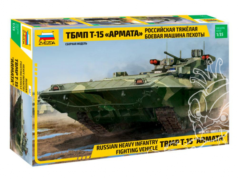 Zvezda maquette militaire 3681 T‐15 TBMP Armata 1/35