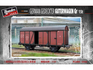 Thunder Model maquette militaire 35902 Wagon couvert allemand Gr 15t 1/35