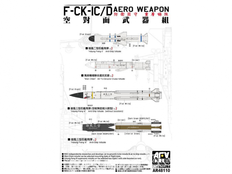 AFV maquette avion 48110 -16 F-CK-1C SYSTÈMES D’ARMEMENTS TAÏWANAIS 1/48