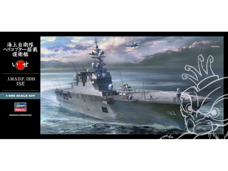 Hasegawa maquette bateau 40099 Un navire d'escorte de la Force d'autodéfense maritime JMSDF DDH ISE 1/450