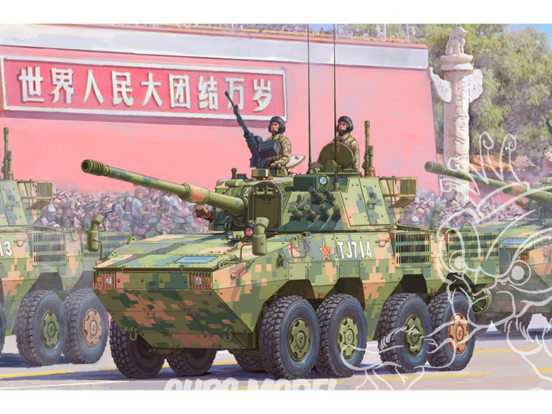 Hobby Boss maquette militaire 84505 Véhicule d'assaut blindé à roues Chinois ZTL-11 1/35