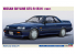 Hasegawa maquette voiture 21129 Skyline GTS-R de Nissan (R 31) 1/24