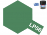 Peinture laque couleur Tamiya LP-56 VERT FONCE 2 10ml