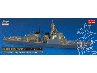 Hasegawa maquette bateau 30054 Navire d'escorte de la Force d'autodéfense maritime DDG Chokai HYPER DETAIL 1/700