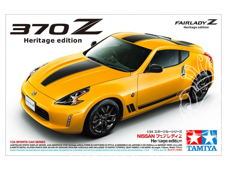 TAMIYA maquette voiture 24348 Nissan 370Z Heritage Edition 1/24