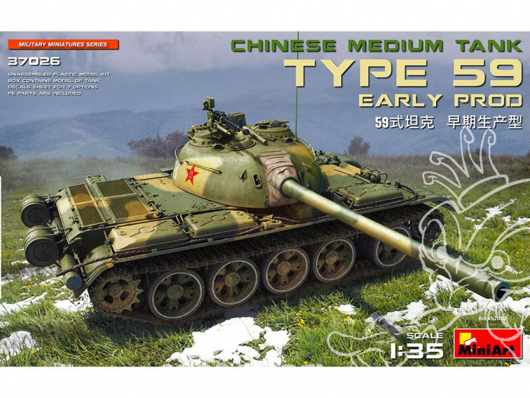 Mini Art maquette militaire 37026 TYPE 59 EARLY PROD. CHINESE MEDIUM TANK 1/35