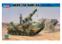 HOBBY BOSS maquette militaire 82417 AAVR-7A1 RAM/RS 1/35
