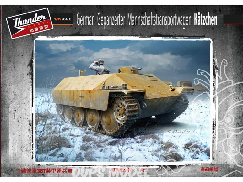 Thunder Model maquette militaire 35104 German APV Katzchen Gepanzerter Mannschaftstransportwagen 1/35