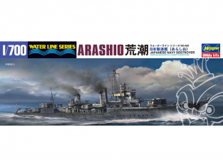 HASEGAWA maquette bateau 468 Destroyer ARASHIO serie water line 1/700