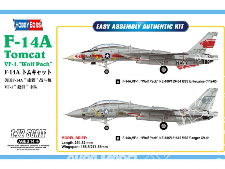 Hobby Boss maquette avion 80279 F-14A Tomcat VF-1 "Wolf Pack" 1/72