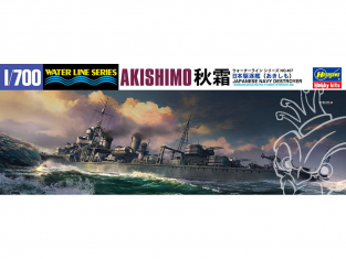 Hasegawa maquette bateau 467 Destroyer Akishimo 1/700