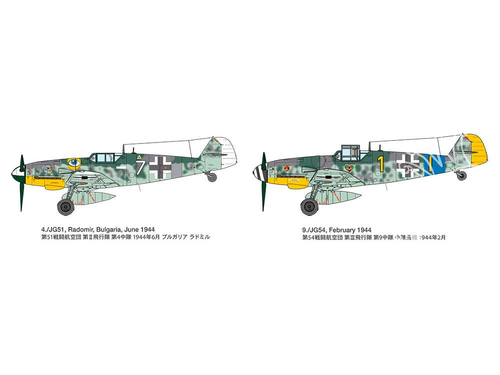 TAMIYA 61117 MAQUETTE AVION MESSERSCHMITT BF109 G-6 1/48