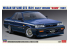 Hasegawa maquette voiture 20378 Nissan Skyline GTS (R31) Premiere version &quot;Nismo&quot; 1987 1/24