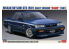 Hasegawa maquette voiture 20378 Nissan Skyline GTS (R31) Premiere version &quot;Nismo&quot; 1987 1/24