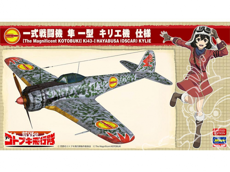 HASEGAWA MAQUETTE BD 52193 [The Magnificient KOTOBUKI] Ki43-I Hayabusa Oscar Kylie 1/48