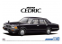 Aoshima maquette voiture 51603 Nissan Cedric 430 200E GL 1981 1/24