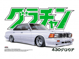 Aoshima maquette voiture 42793 Nissan Gloria 4DR HT 280E Brougham 1/24