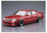 Aoshima maquette voiture 53546 Toyota Celsior Auto Couture UFC21 1997 1/24