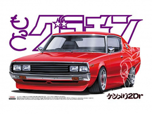 Aoshima maquette voiture 47033 Nissan Skyline HT 2000GT-X 1/24