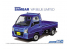 Aoshima maquette voiture 51559 Subaru TT2 Sambar Truck WR Blue Limited 2011 1/24