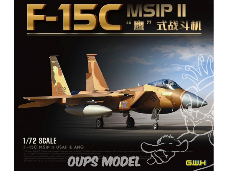 Great Wall Hobby maquette avion L7205 F-15C MSIP II USAF & ANG 1/72