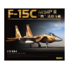 Great Wall Hobby maquette avion L7205 F-15C MSIP II USAF & ANG 1/72
