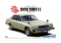 Aoshima maquette voiture 54215 Nissan Skyline 2000GT-E-S HG211 1979 1/24