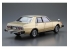 Aoshima maquette voiture 54215 Nissan Skyline 2000GT-E-S HG211 1979 1/24