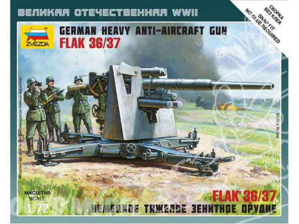 Zvezda maquette plastique 6158 canon Flak 36/37 anti aérien allemand 1/72