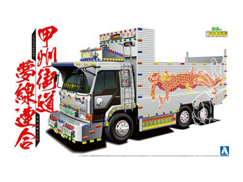 Aoshima maquette camion 52921 Spirit Of Borsalino 1/32