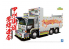 Aoshima maquette camion 52921 Spirit Of Borsalino 1/32