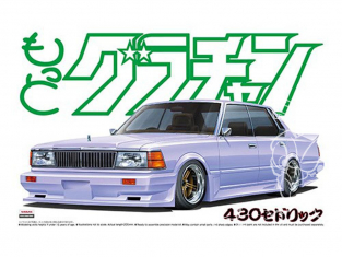 Aoshima maquette voiture 48115 Nissan Cedric 4DR HT 280E Brougham 1981 1/24