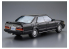Aoshima maquette voiture 54833 Nissan Y31 Cedric / Gloria V20 Twincam Turbo Granturismo SV 1987 1/24