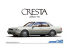 Aoshima maquette voiture 56127 Toyota Cresta JZX81 2.5 Super Lucent G 1990 1/24