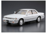 Aoshima maquette voiture 56127 Toyota Cresta JZX81 2.5 Super Lucent G 1990 1/24