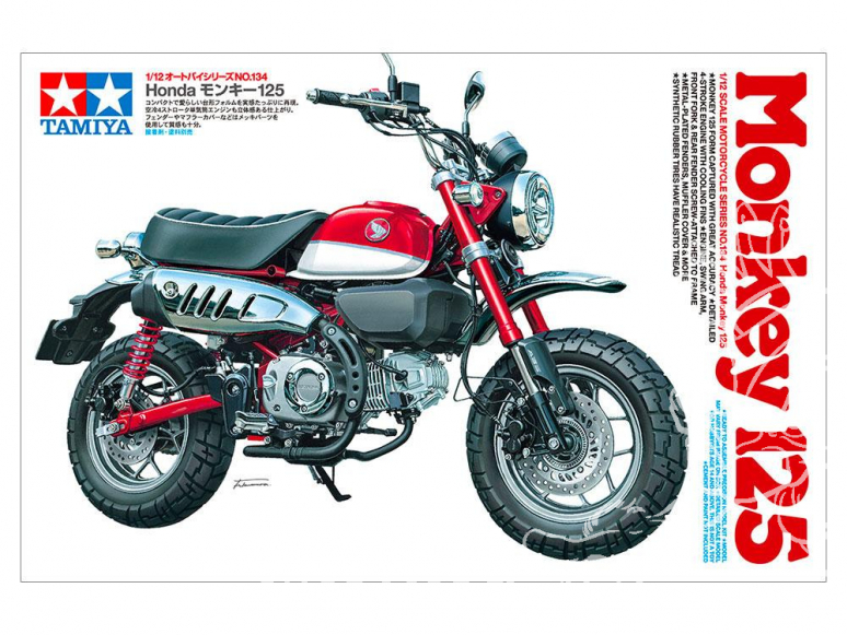 tamiya maquette moto 14134 Honda Monkey 125 1/12