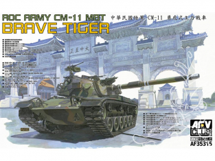 AFV maquette militaire AF35315 R.O.C. Army CM-11 Brave Tiger 1/35