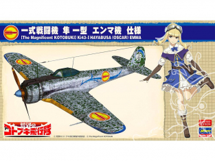 HASEGAWA MAQUETTE BD 52198 Escadron Kotobuki du désert Ki43-I hayabusa Oscar Emma 1/48