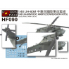 Hobby Fan HF090 kit de conversion UH-60M ROC Army pour kit Italeri 1/48