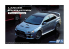 Aoshima maquette voiture 51641 Mitsubishi Lancer Evolution X Final Edition CZ4A 2015 1/24