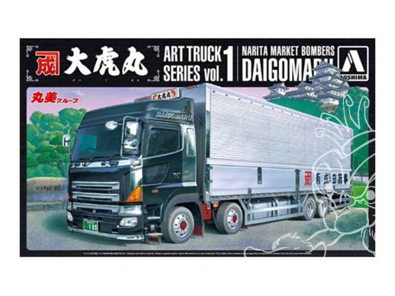 Aoshima maquette camion 50460 Naritashouji Daigomaru 1/32