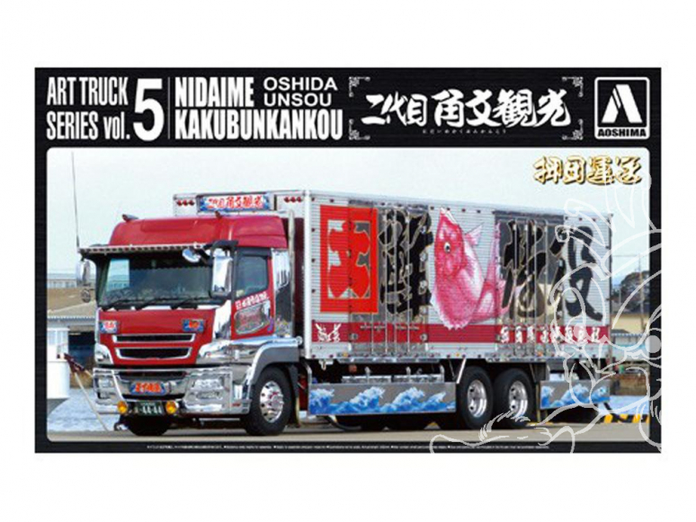 Aoshima maquette camion 09888 Oshidaunsou Nidaime Kakubunkankou 1/32
