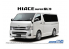 Aoshima maquette voiture 51573 Toyota Hiace TRH200V Super GL 2010 1/24