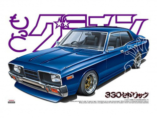 Aoshima maquette voiture 47057 Nissan Cedric 4DR HT 2000 SGL-E 1/24