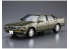 Aoshima maquette voiture 56448 Nissan A31 Cefiro 1991 1/24