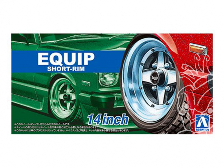 Aoshima maquette voiture 55472 Jantes Equip Short-Rim 14" et pneus 1/24