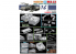 Dragon maquette militaire 3622 IDF M113 Fitters et Chata&#039;p Field Repair Vehicle (Combo Set) 1/35