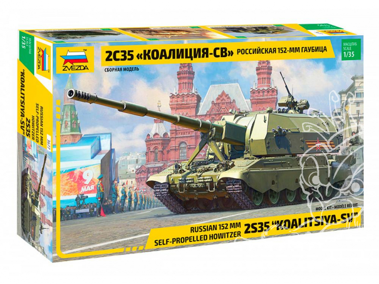 Zvezda maquette militaire 3677 Canon automoteur Russe 2S35 Koalitsiya-SV 1/35